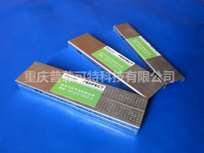 百乐博吊顶50轻钢龙骨