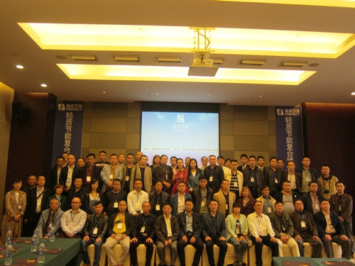 参会人员合影_副本.jpg