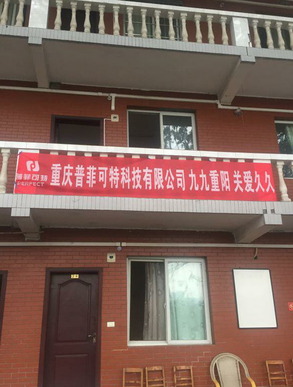 横幅 - 万能看图王.jpg