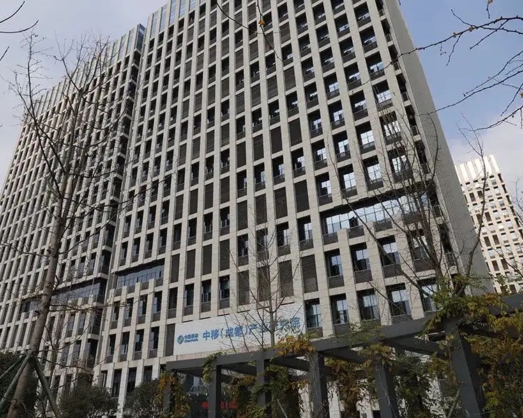 成都移动大厦